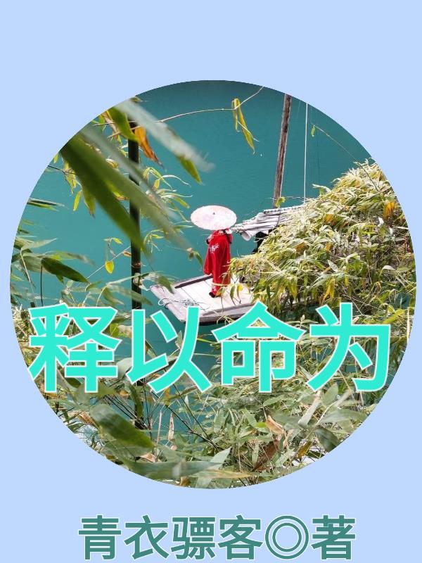 石意明珠